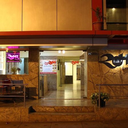 Hotel Rama Executive 마하발레슈와르 외부 사진